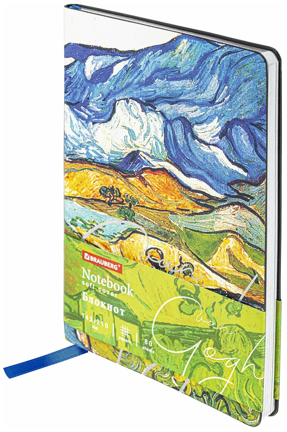 Бизнес-блокнот / записная книжка мужской / женский А5 (143x210 мм), Brauberg Vista Van Gogh, под кожу, гибкий, 80 л.