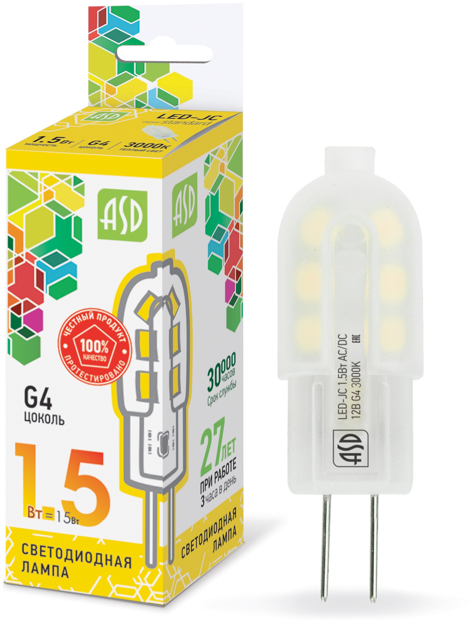 Лампа светодиодная ASD LED-JC-standard 1,5Вт 12В G4 3000K 135Лм 4690612003757