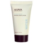 AHAVA Минеральный крем для рук Water - изображение