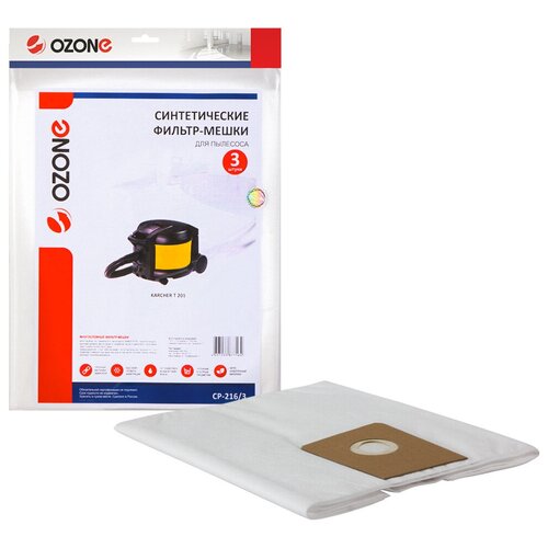 Фильтр-мешки Ozone CP-2163 синтетические 3 шт для KARCHER 437₽