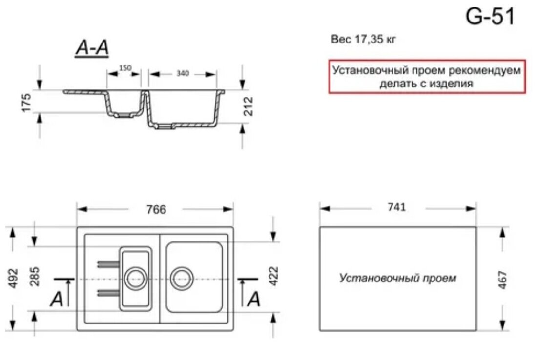 Мойка кухонная GRANDLUXEGARANT G-51темно-серая/мойка на кухню/раковина на кухню - фотография № 2