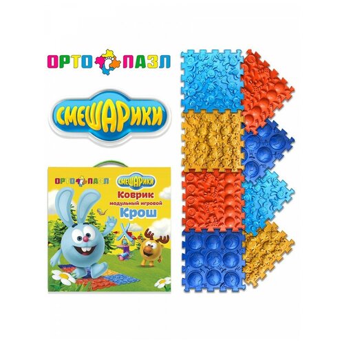 Ортопедический коврик Орто пазл Микс Крош