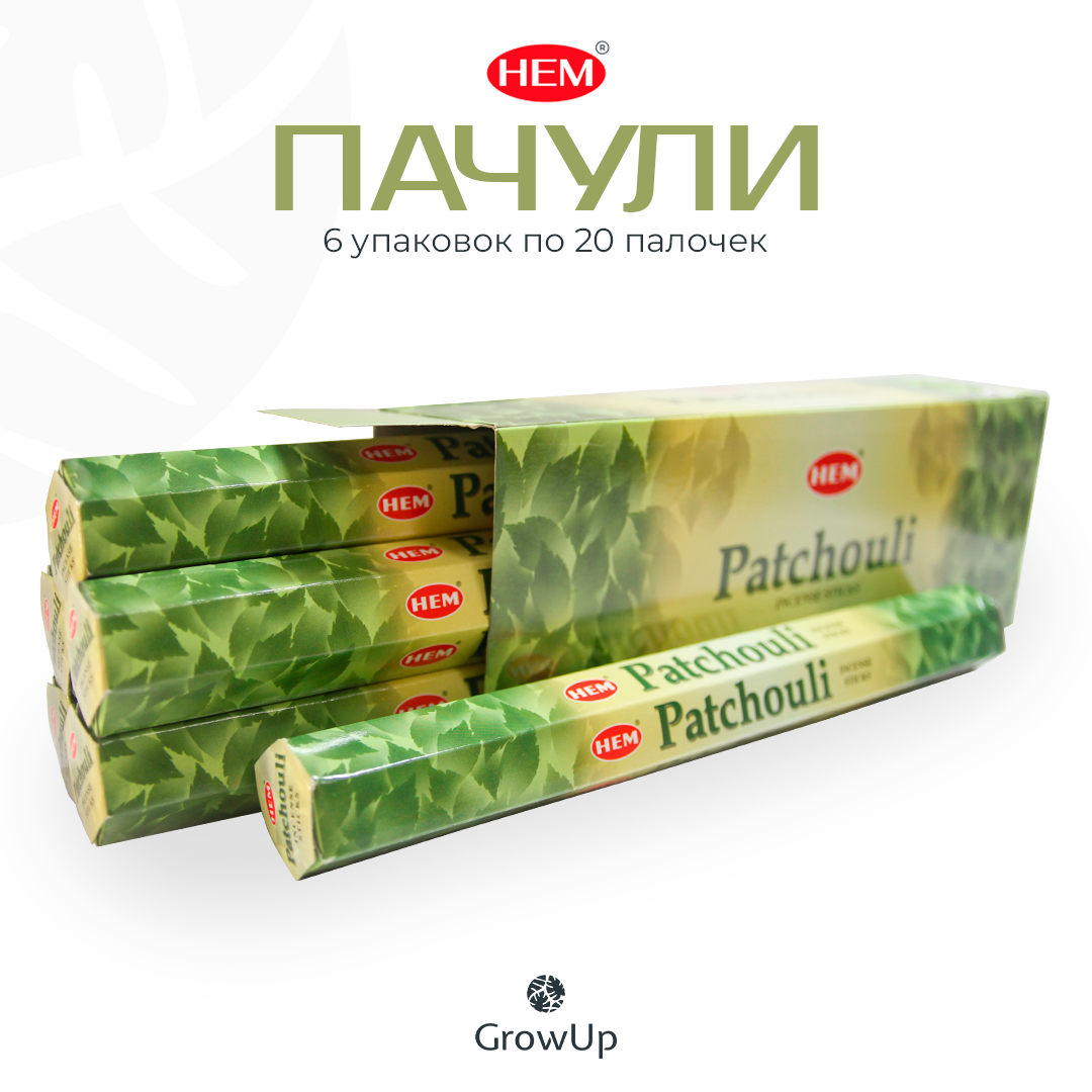 Палочки ароматические благовония HEM ХЕМ Пачули Patchouli, 6 упаковок, 120 шт