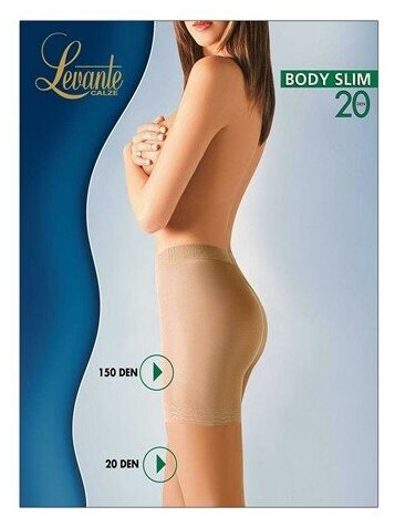 Колготки  Levante Body Slim, 20 den, размер 2, серый