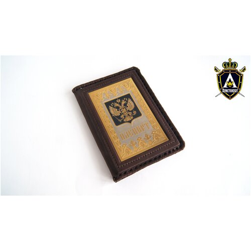 Обложка для паспорта Аристократ, коричневый