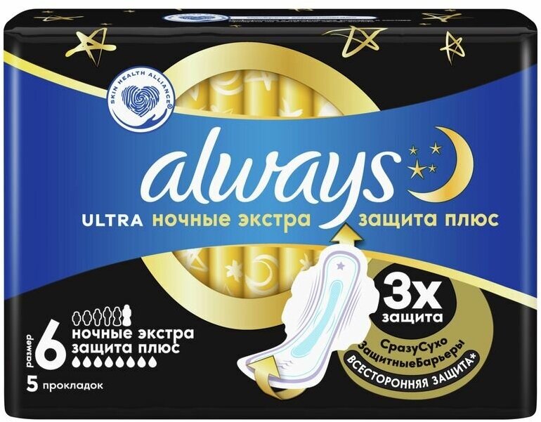 Always Прокладки Ultra Secure Night Plus Duo 5 шт