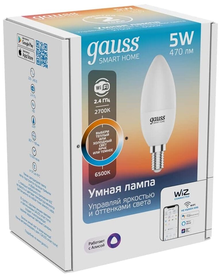 Умная лампа Gauss Smart Home С37 1110112