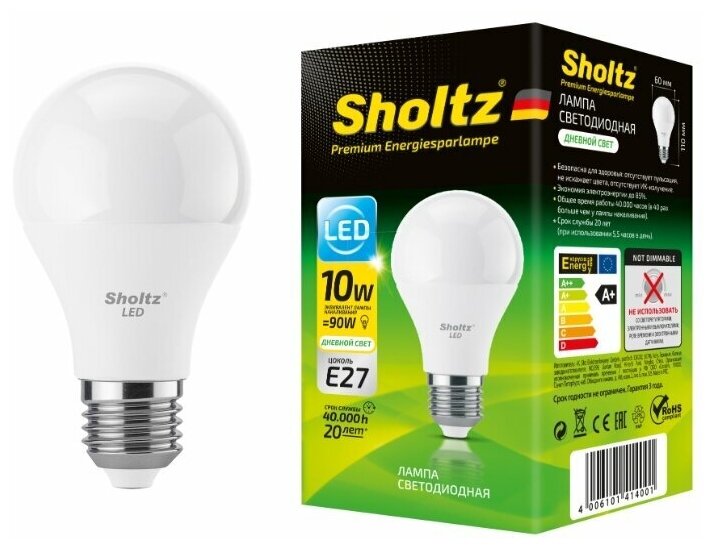 Лампа светодиодная энергосберегающая Sholtz 10Вт 220В груша A60 E27 4200К пластик(Шольц) LOB4140