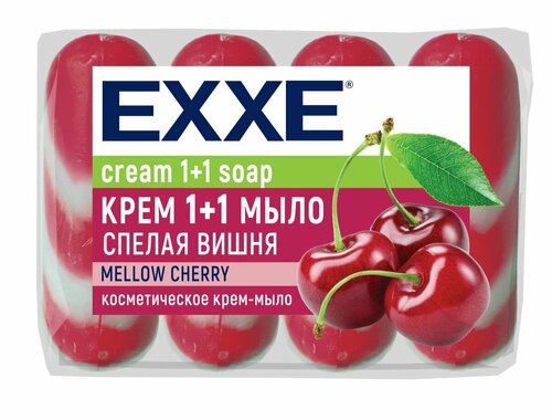 EXXE Косметическое мыло 1+1 «Спелая вишня» 4шт*75г (красное) полосатое экопак