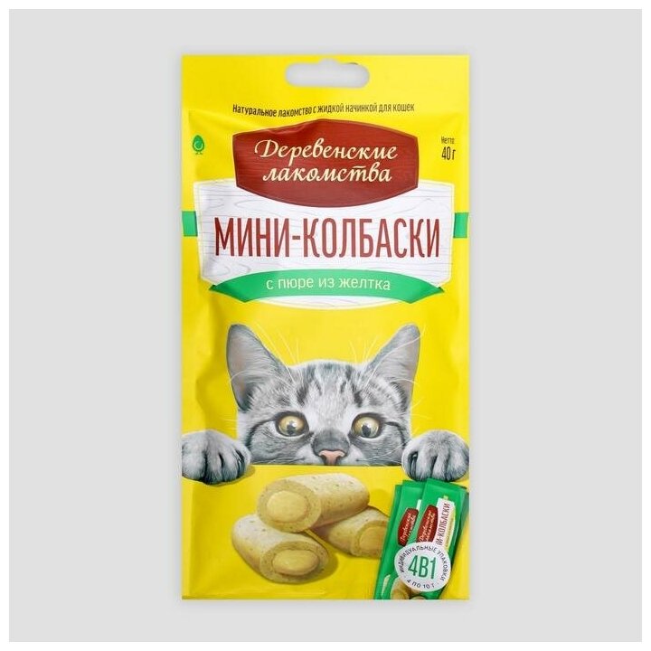 Деревенские лакомства мини-колбаски с пюре из желтка, д/кошек (4х10г) - фотография № 4