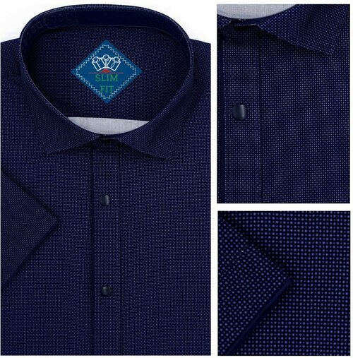 Рубашка Westhero, размер 6XL, синий