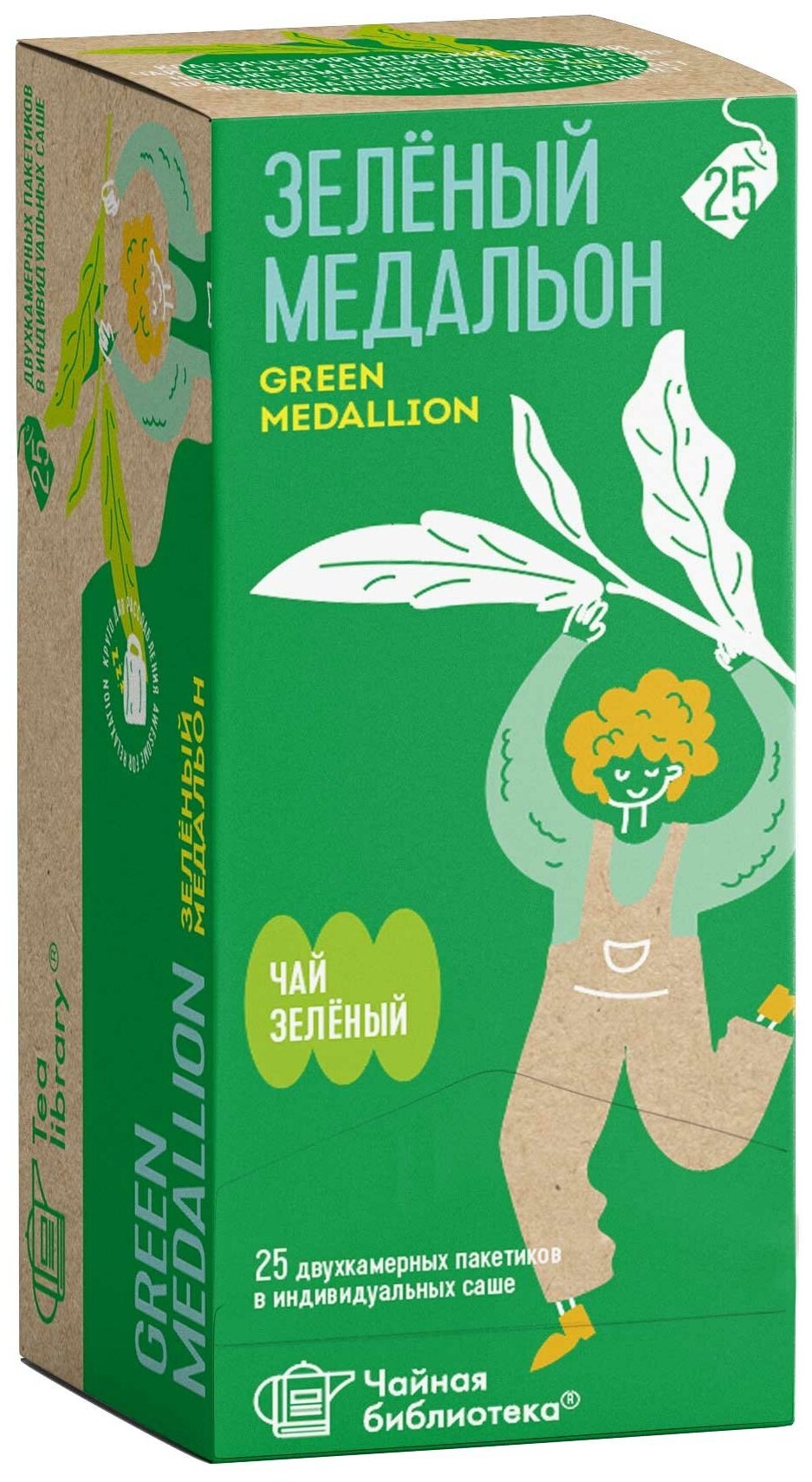Чай зеленый в пакетиках TEACO Зелёный медальон, 1,8г*25пак - фотография № 1