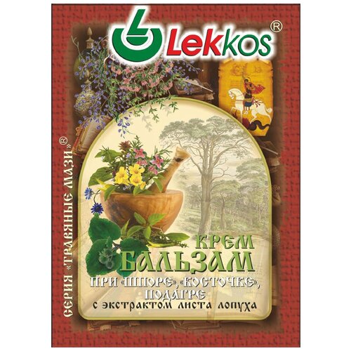 Крем-бальзам 