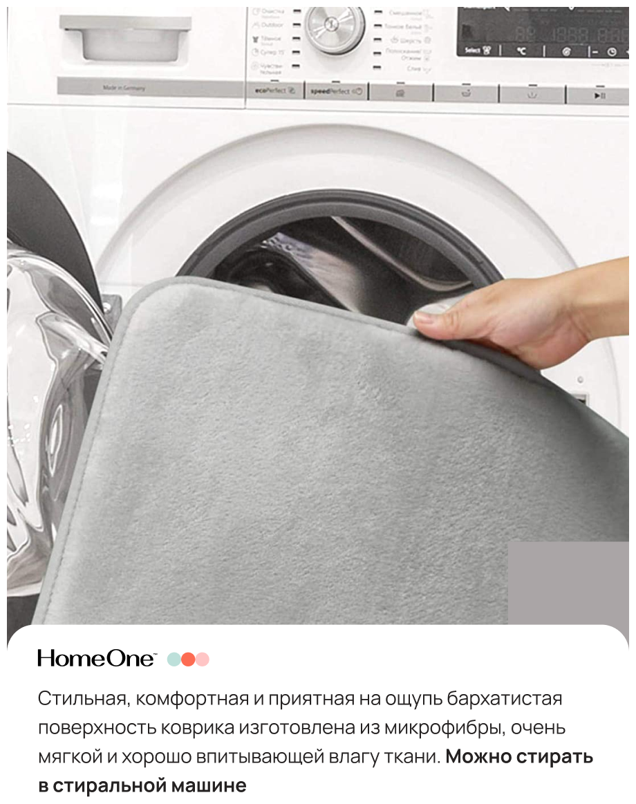 Набор ковриков для ванной и туалета с эффектом памяти HomeOne 51х81см, 43х61см, светло-серый - фотография № 7