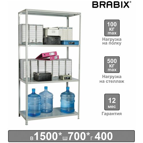 Металлический стеллаж BRABIX MS-150/40/70-4 1500x700x400 мм, 4 полки 291101