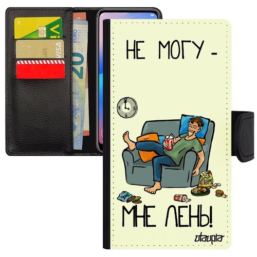фото Противоударный чехол-книжка для мобильного // galaxy s7 // "не могу - мне лень!" jpeux карикатура, utaupia, белый
