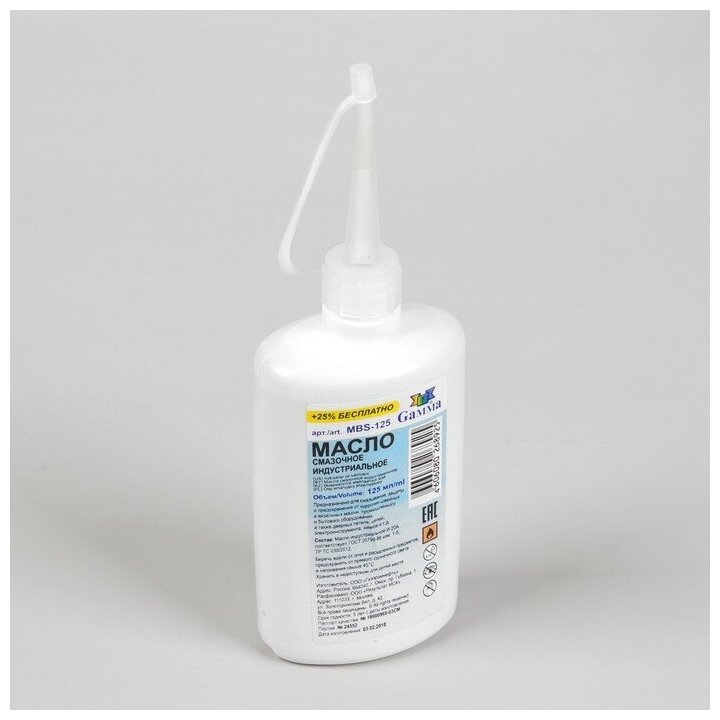 фото Масло бытовое, смазочное, 125 мл, MBS-125