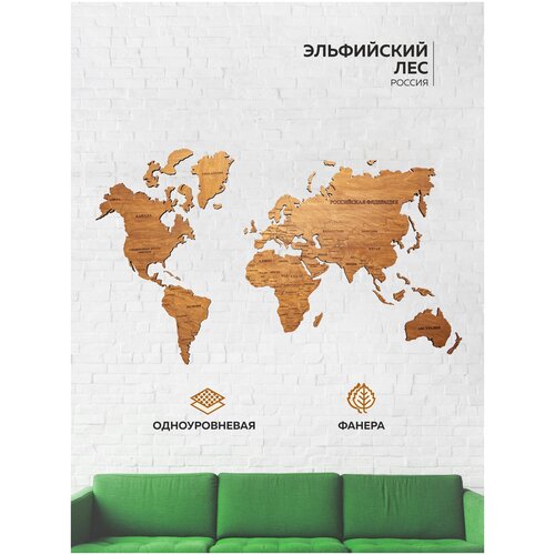Карта мира из дерева ручной работы 150х90 серия Эльфийский лес