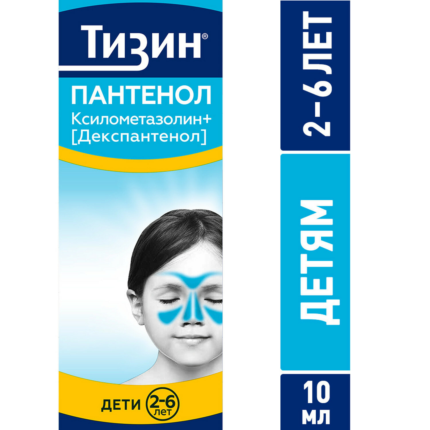 Тизин Пантенол для детей спрей назальный дозированный 0,05мг+5мг/доза 10мл