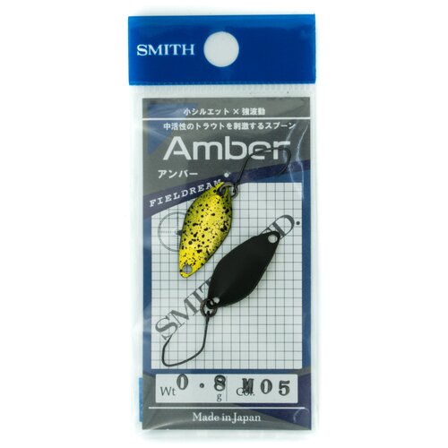 Колеблющаяся блесна SMITH AMBER 0.8гр цвет M05
