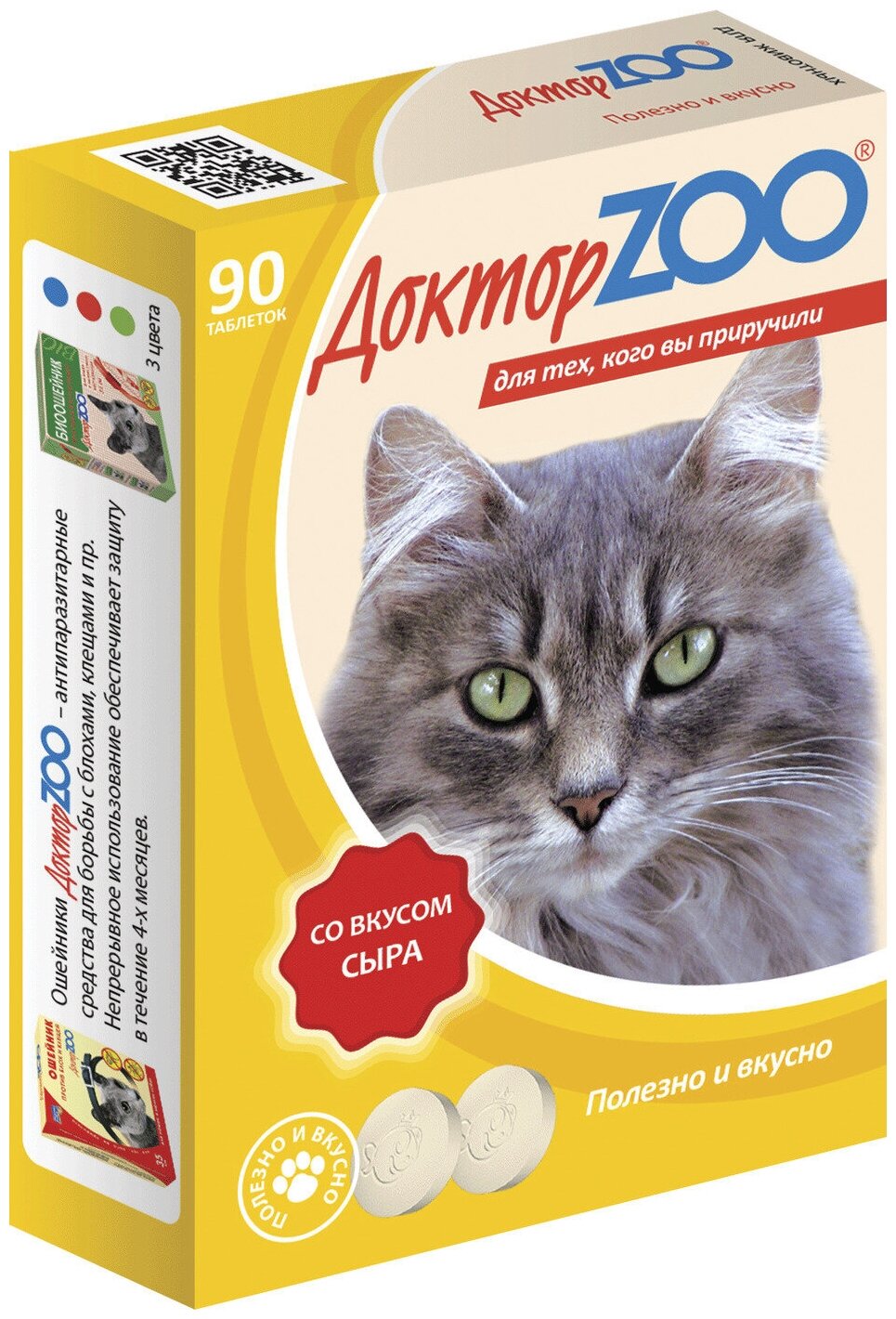 Витамины для животных ДокторZOO для кошек Сыр