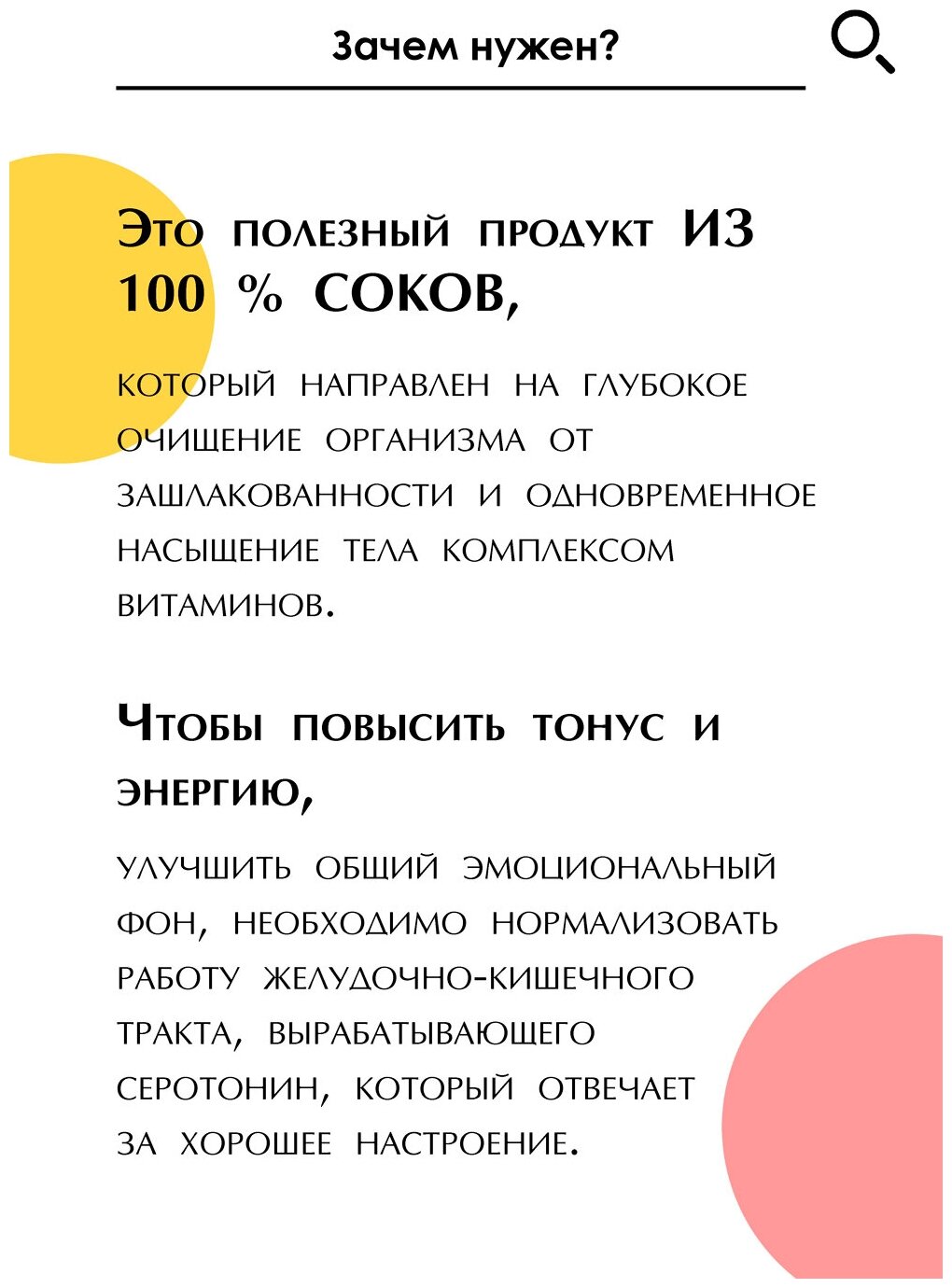 Набор из 3-х соков (груша, виноград, ежевика) «Бизорюк» «зарядись энергией», натуральный сок для повышения тонуса организма - фотография № 2