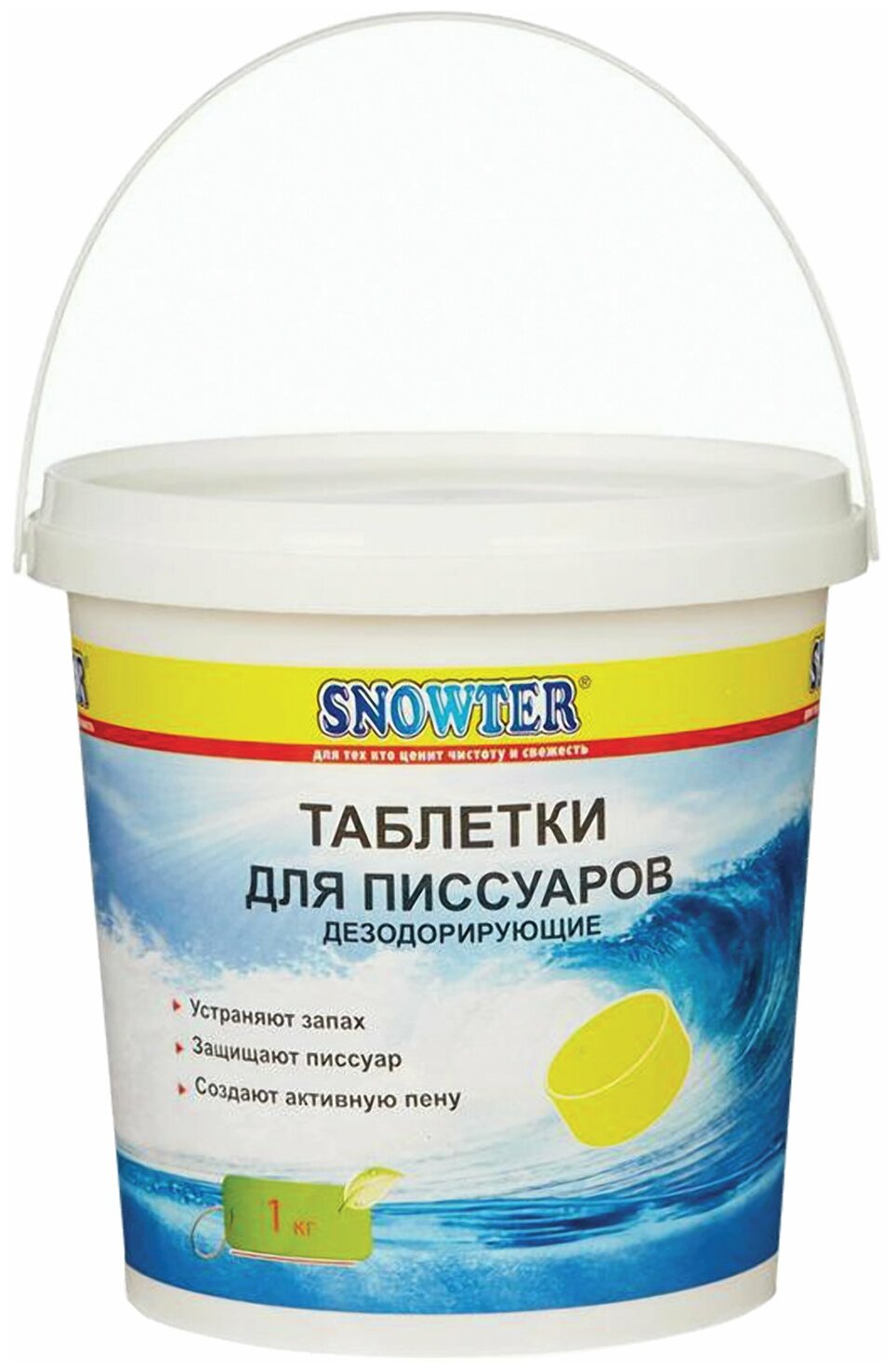 Таблетки для писсуаров 1 кг, SNOWTER (Сноутер), дезодорирующие, ведерко, 4602083001422