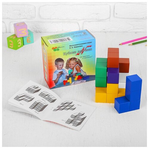 фото Кубики «кубики для всех», кубик 3 × 3 см, пособие в наборе, по методике никитина без бренда