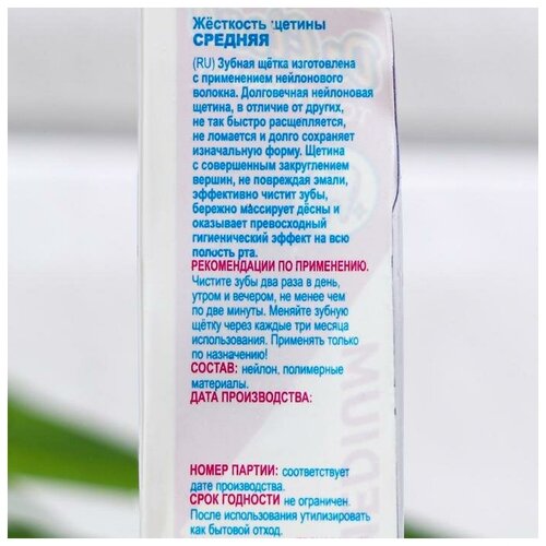 Зубная щетка Dr.Clean, L18, средняя жесткость, микс