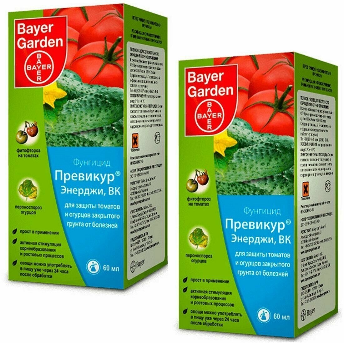 Превикур энерджи, ВК 60 мл, Bayer -2шт - фотография № 4