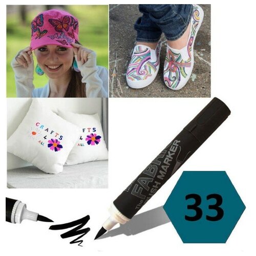 Marvy Маркер-кисть 