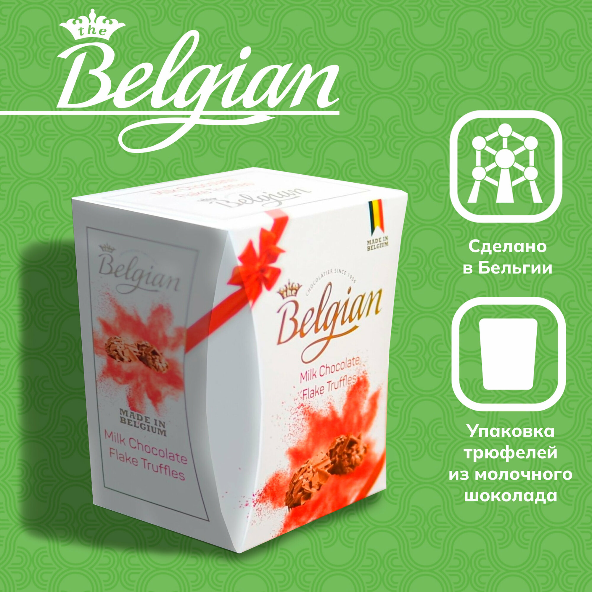 Бельгийские трюфели The Belgian из молочного шоколада в хлопьях 145 г 1 шт