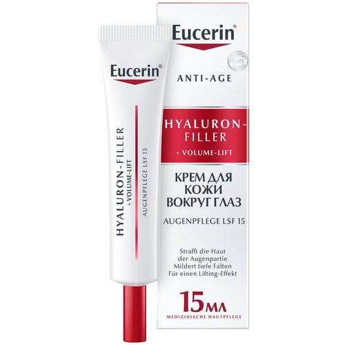 Eucerin Hyaluron-Filler VOLUME-LIFT крем для ухода за кожей вокруг глаз 15 мл eucerin hyaluron filler volume lift дневной уход за сухой кожей spf 15 50 мл