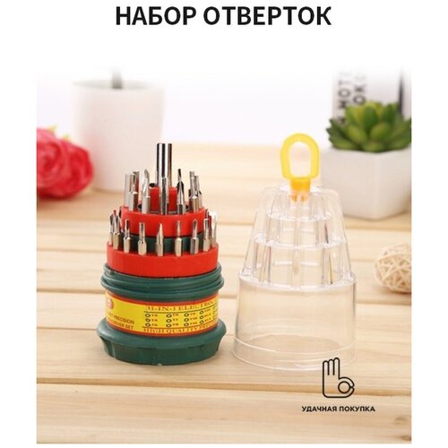 Набор инструментов GJH02-16 Удачная покупка 233₽