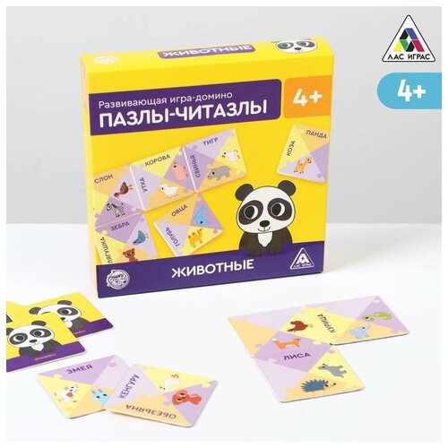 Развивающая игра-домино«Пазлы-читазлы. Животные», 4+ (1шт.)