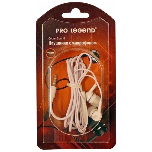 Наушники Pro Legend Sound PL5023 с микрофоном белые затычки 18-20kHz 1163dB 32Ом шнур 12м 77200₽