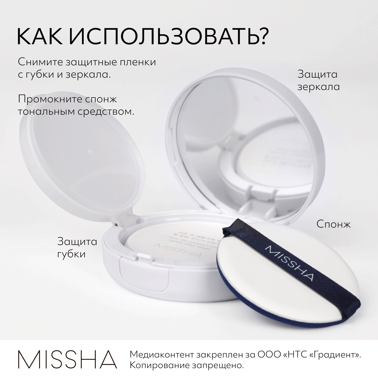 Missha Тональный крем-кушон SPF50+/PA+++ № 21, 15 г (Missha, ) - фото №5