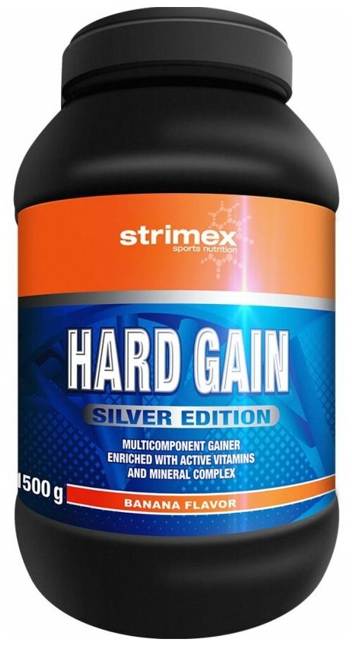 Strimex Hard Gain Silver Edition, ваниль, 1500 гр.