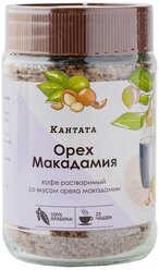 Кофе растворимый "Орех макадамия" Кантата, 50 г