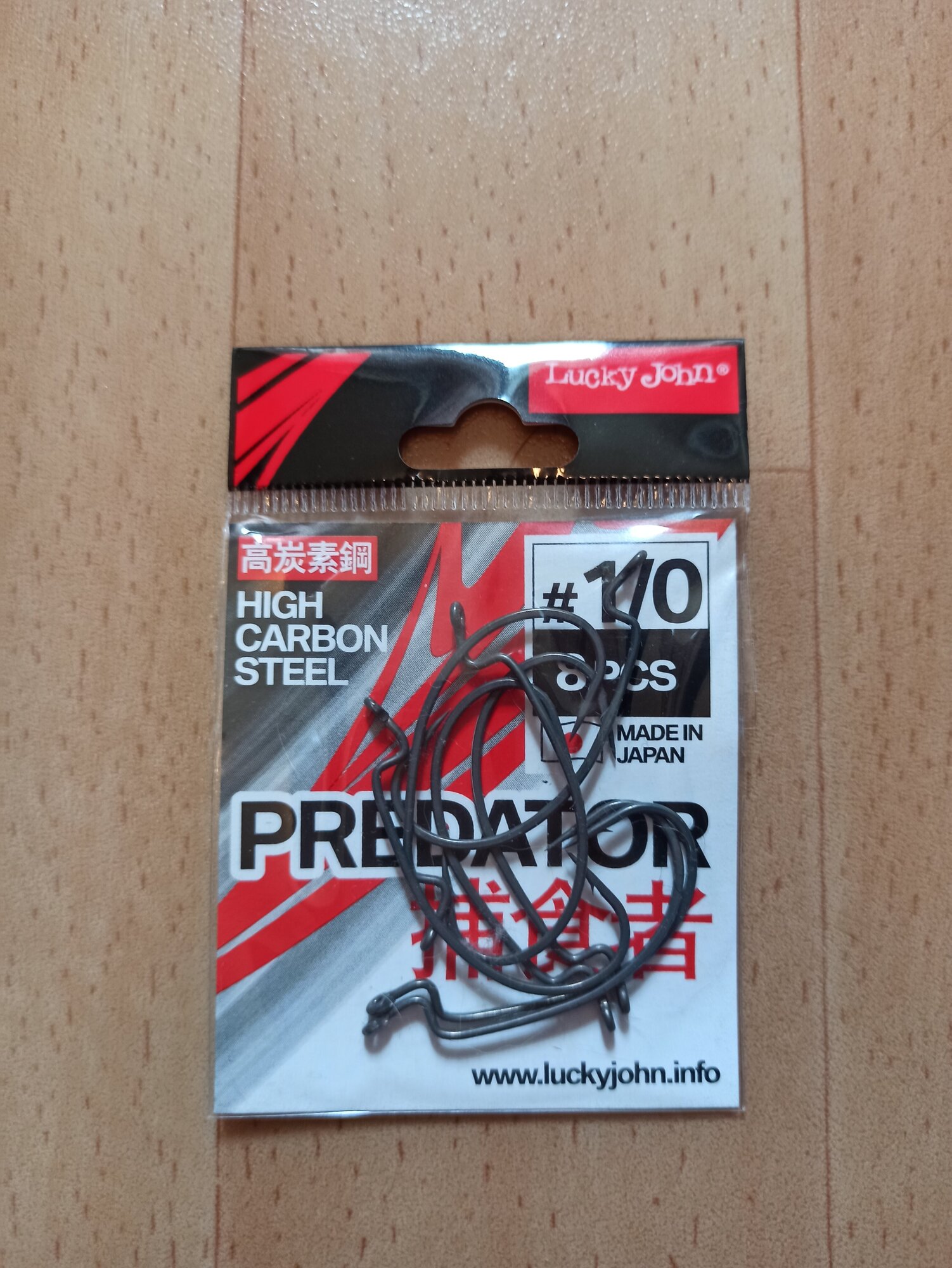 Крючки офсетные Lucky John Predator LJH350 №1/0 8шт.