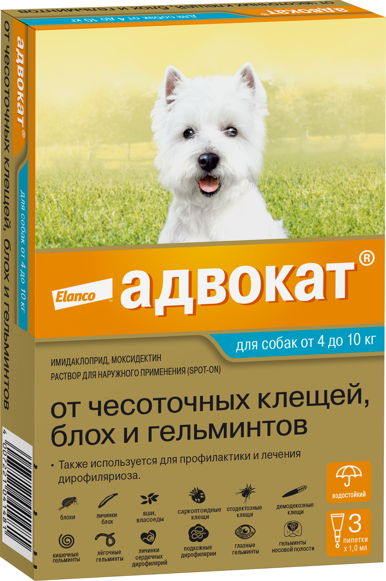 Elanco Капли от чесоточных клещей блох и гельминтов для собак от 4 до 10 кг