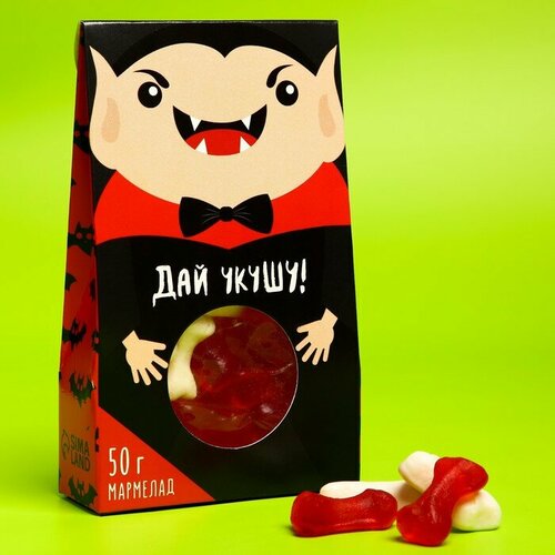 Мармелад - кости на хэллоуин «Дай укушу»: со вкусом клубника, 50 г