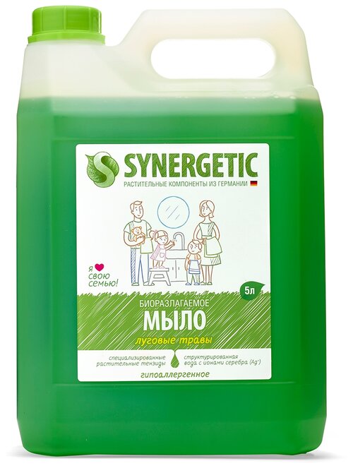 Synergetic Мыло жидкое Луговые травы без аромата, 5 л, 4.99 кг