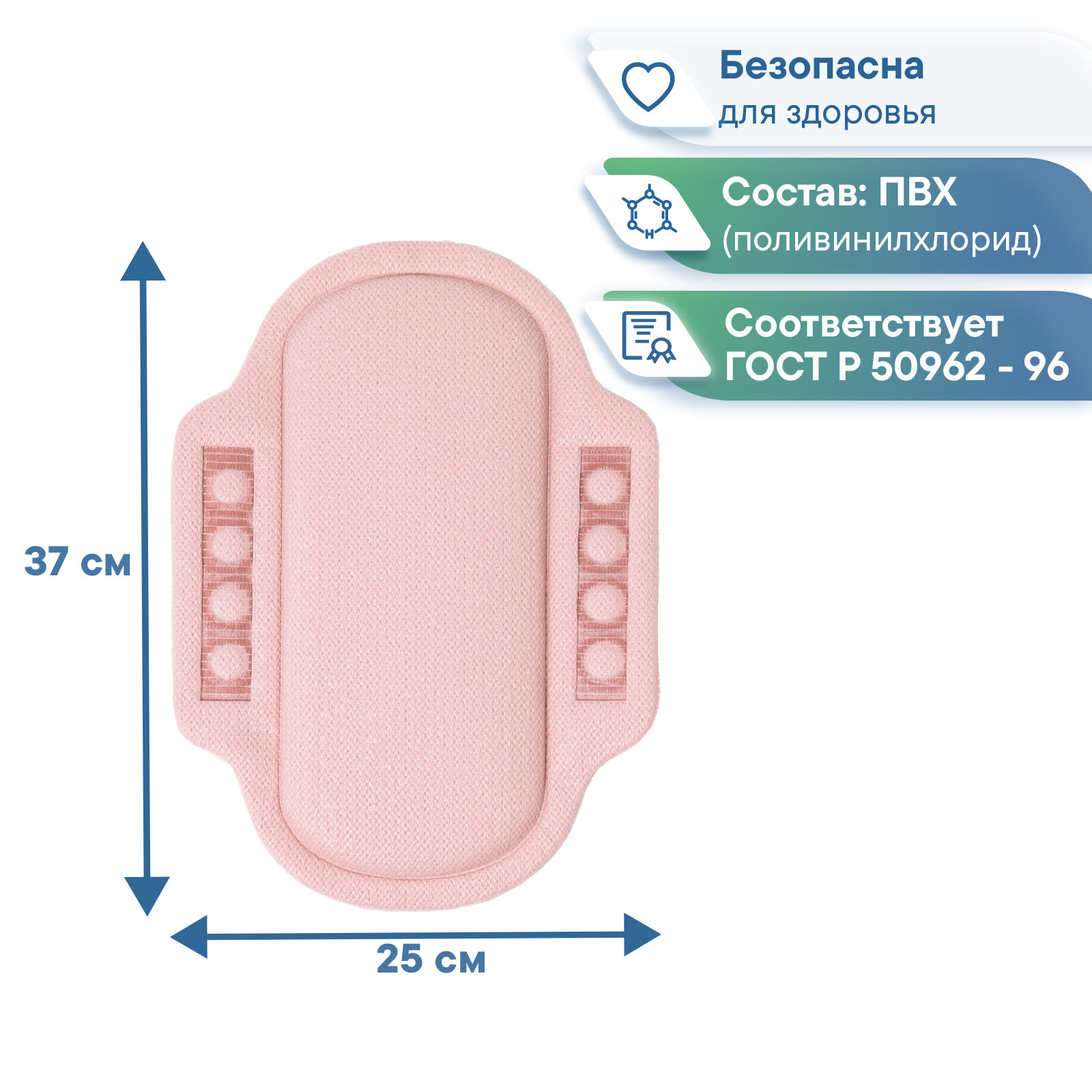 Подушка для ванны с присосками VILINA мягкая расслабляющая массажная подголовник 25х37 см "Спа" розовая