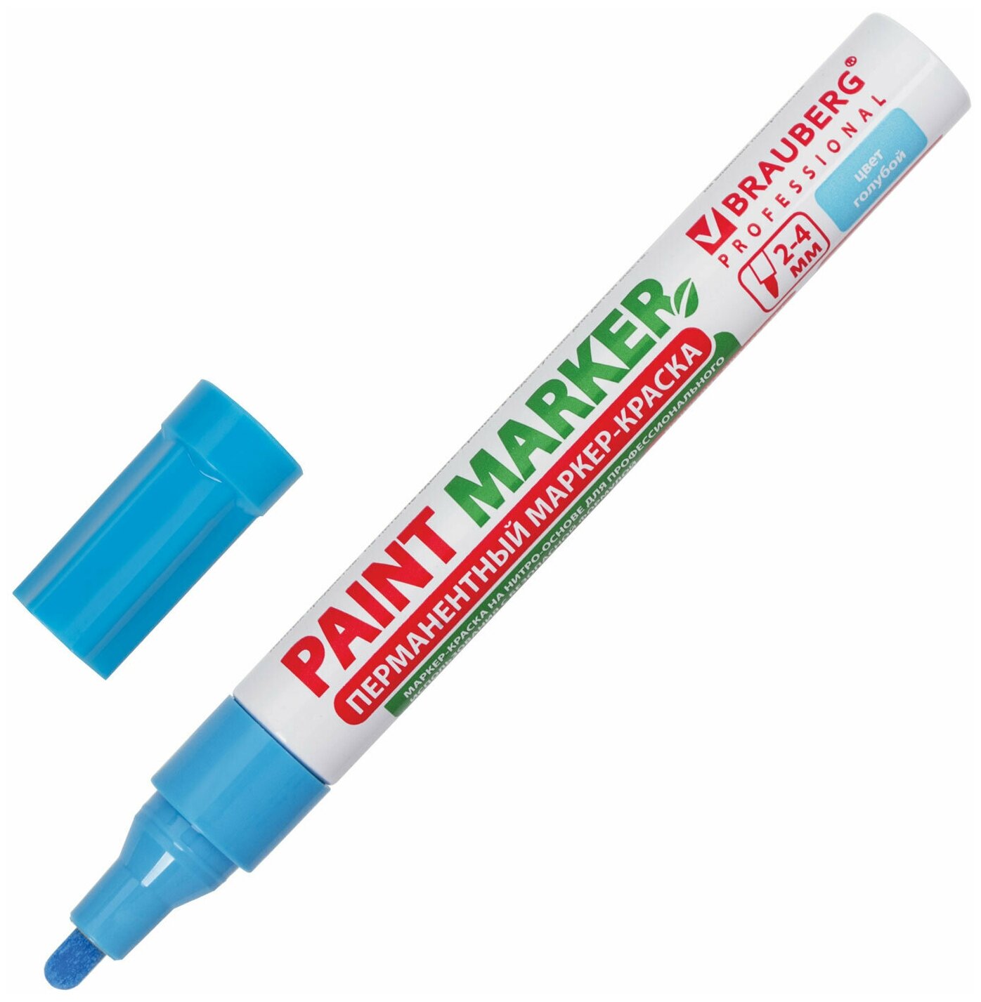 Маркер-краска лаковый (paint marker) 4 мм, голубой, без ксилола (без запаха), алюминий, BRAUBERG PROFESSIONAL, 151435, (12 шт.)