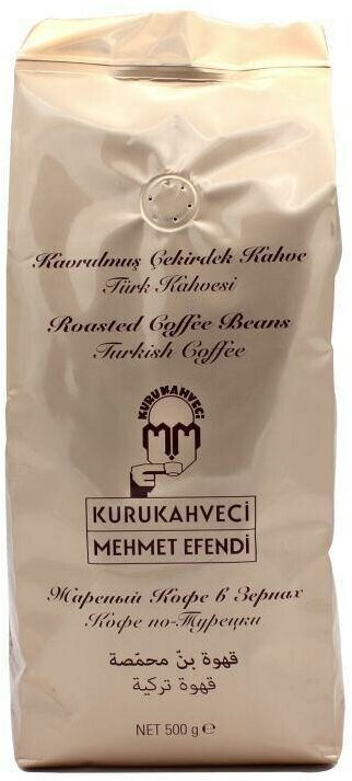 Кофе в зёрнах Kurukahveci Mehmet Efendi 500 г