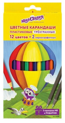 Карандаши цветные юнландия "воздушный ШАР", 12 цветов + 2 чернографитных, пластиковые, трехгранные, 181688