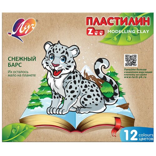 Пластилин Луч Zoo 12 цветов, 29C 1722-08 12 цв. пластилин луч кроха 12 цветов 23с1484 08 12 цв