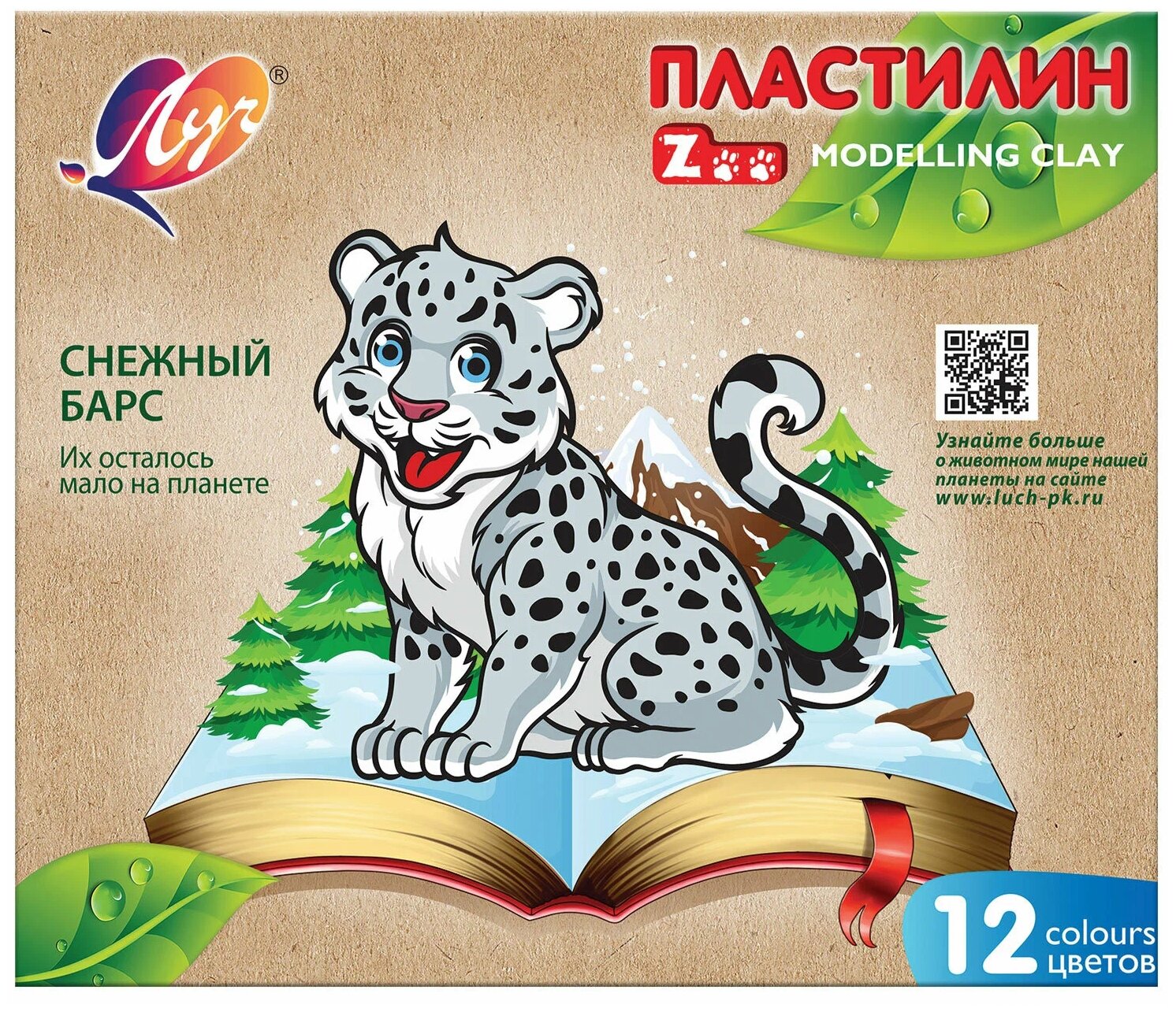 Пластилин Луч Zoo 12 цветов 29C 1722-08