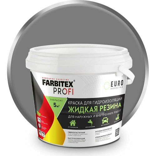 Акриловая краска для гидроизоляции Farbitex Жидкая резина